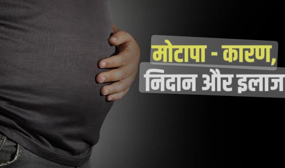 Night Shift Work: मोटापे का शिकार बना सकती है नाइट शिफ्ट, ताजा स्टडी में हुआ चौंकाने वाला खुलासा! 1 IMG 20231017 144742