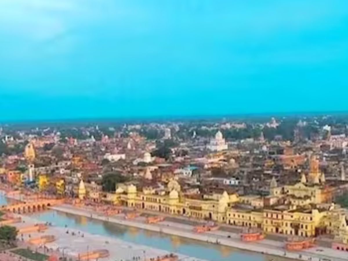 अयोध्या