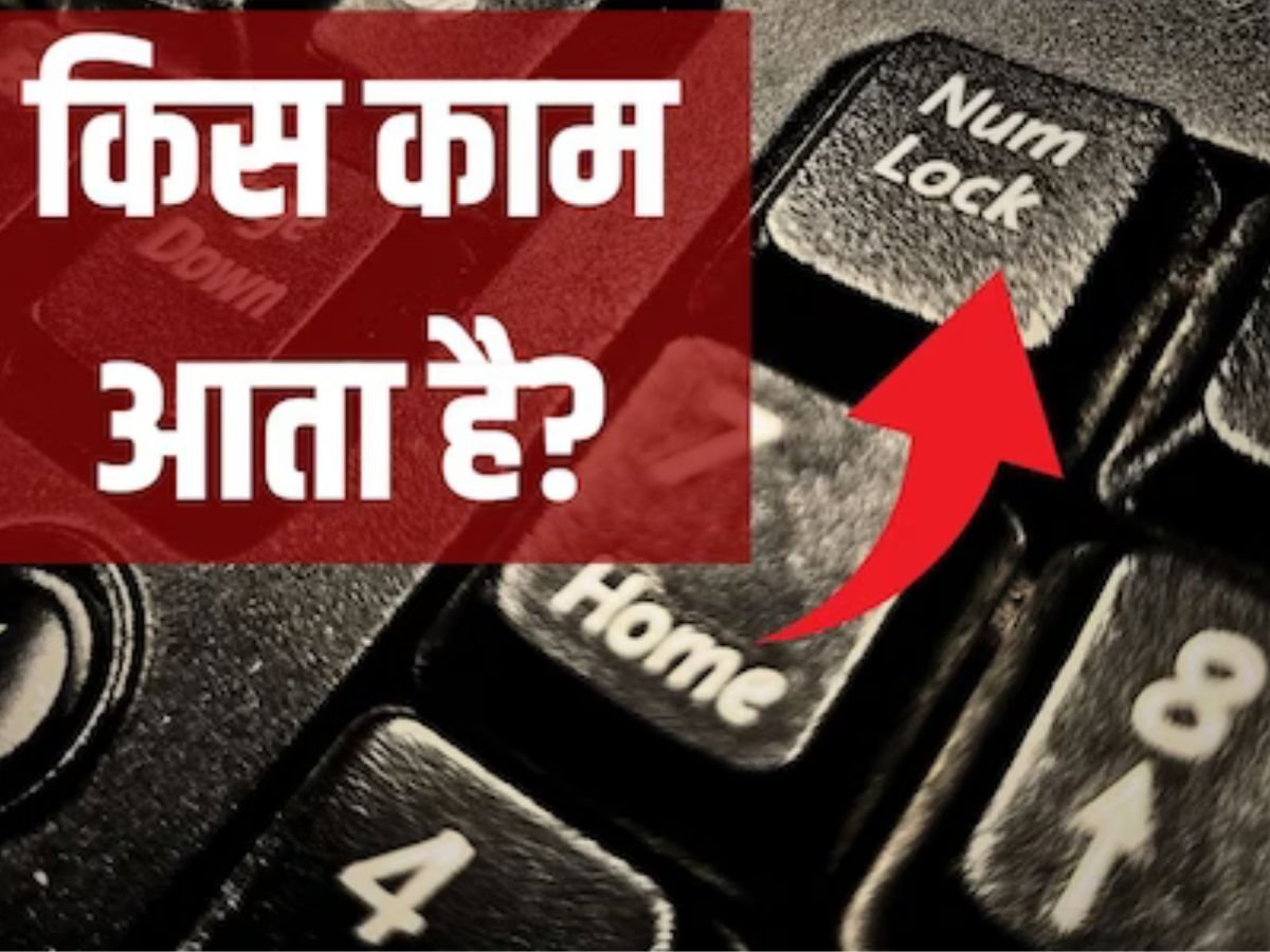 कीबोर्ड