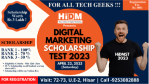 हिसार इंस्टीट्यूट ऑफ डिजिटल मार्केटिंग स्कॉलरशिप टेस्ट 2023 