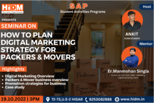 डिजिटल मार्केटिंग सेमिनार फेस्ट 2022