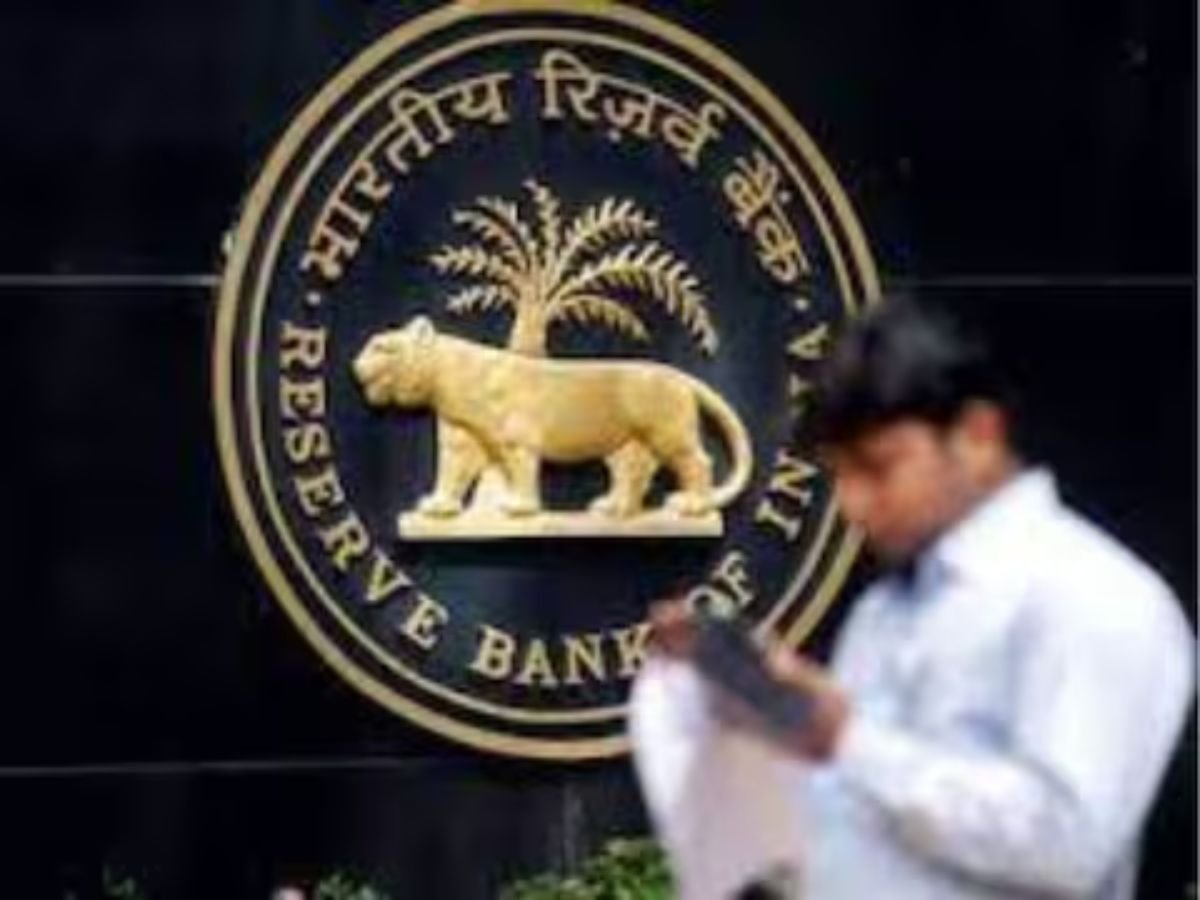 आरबीआई
