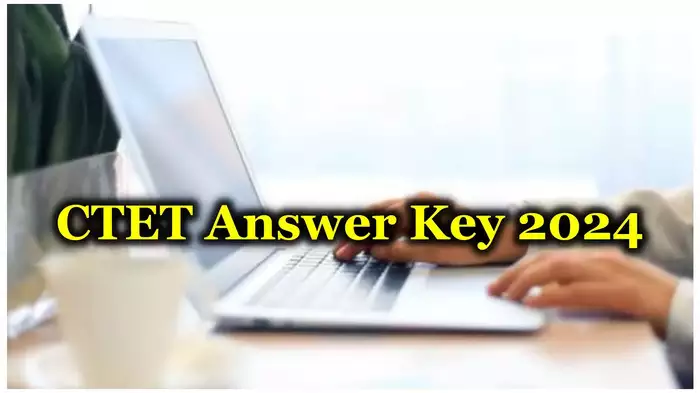 CTET Answer Key 2024: परिणाम चेक करें और आपत्तियाँ उठाएं – CBSE ने जारी की प्रोविजनल Answer Key