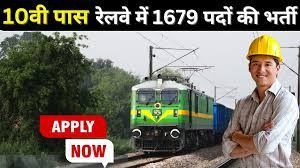 RRC NCR Apprentice Vacancy 2024: 10वीं पास युवाओं के लिए सुनहरा मौका