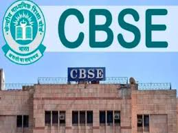 CBSE बोर्ड परीक्षा 2025: जानें महत्वपूर्ण जानकारी और तैयारी के टिप्स