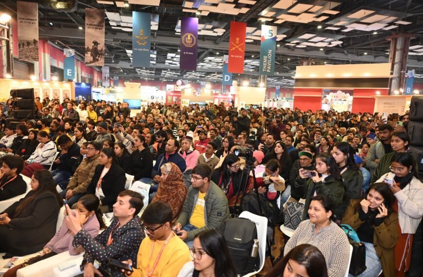पुस्तक मेला Book Fair