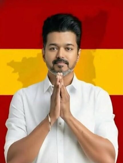 Home 1 तमिलनाडु चुनाव: विजय की TVK 234 सीटों पर अकेले लड़ेगी Tamil Nadu election 2026