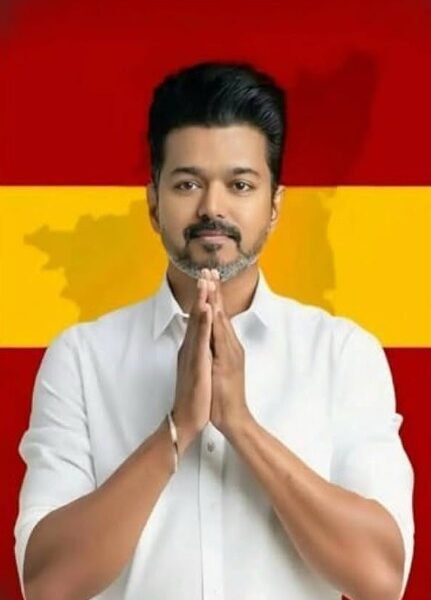 तमिलनाडु चुनाव: विजय की TVK 234 सीटों पर अकेले लड़ेगी Tamil Nadu election 2026