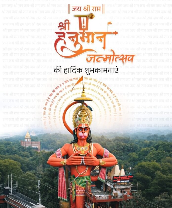हनुमान जन्मोत्सव: अमित शाह, ओम बिरला और योगी ने दी शुभकामनाएं Hanuman Janmotsav