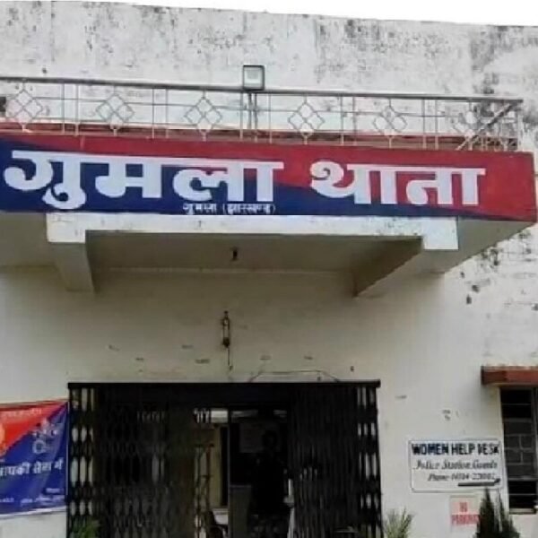 गुमला गैंगरेप केस: बॉयफ्रेंड की साजिश, दो आरोपी गिरफ्तार Gumla gangrape case