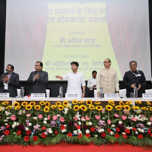 घबराएं नहीं, यह टेस्ट मैसेज है’: देशभर में मोबाइल अलर्ट पर ज्योतिरादित्य सिंधिया का बयान Cell broadcast test message