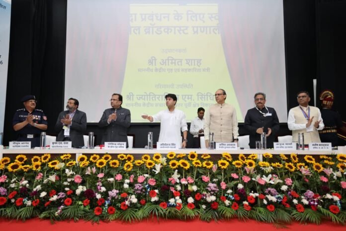 घबराएं नहीं, यह टेस्ट मैसेज है’: देशभर में मोबाइल अलर्ट पर ज्योतिरादित्य सिंधिया का बयान Cell broadcast test message