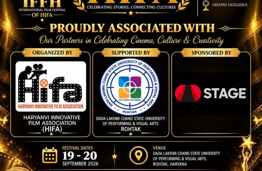 Home 1 HIFA International Film Festival Haryana हरियाणा में पहली बार HIFA का इंटरनेशनल फिल्म फेस्टिवल, SUPVA विशेष सहयोगी और स्टेज प्रमुख प्रायोजक
