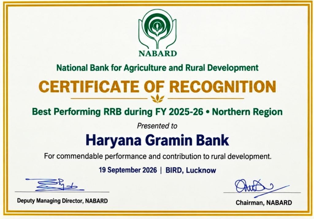 Haryana Gramin Bank को मिला ‘Best Performing RRB During FY 2025-26 - Northern Region’ का पुरस्कार 1 WhatsApp Image 2026 09 22 at 12.42.09 1