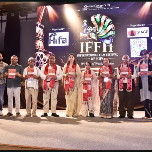 Home 2 रोहतक में सम्पन्न हुआ पहला International Film Festival ऑफ हाइफ़ा (IFFH 2026), देखें पूरी विनर लिस्ट