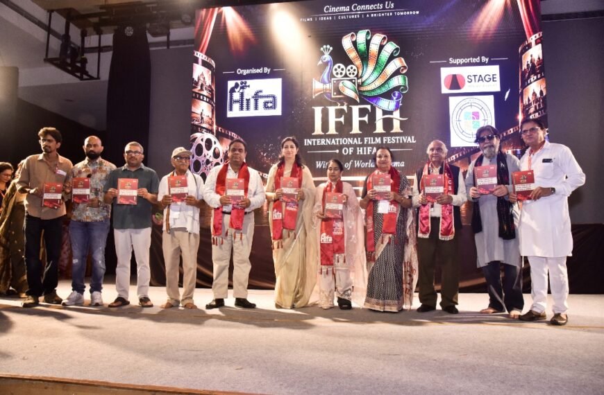 Home 1 रोहतक में सम्पन्न हुआ पहला International Film Festival ऑफ हाइफ़ा (IFFH 2026), देखें पूरी विनर लिस्ट